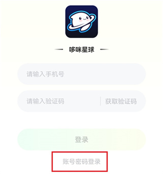 哆咪星球2026最新下载 哆咪星球2026最新下载