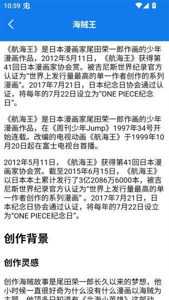 快找漫画最新版下载正版官网版 快找漫画最新版下载正版官网版
