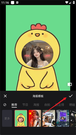 照片拼接编辑器 照片拼接编辑器