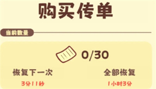 彩虹棉花糖小店游戏下载 彩虹棉花糖小店游戏下载