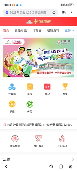 苹果49TK图库下载入口官方版下载 苹果49TK图库下载入口官方版下载