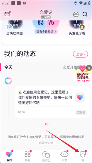 �����Ƿ�������Ϸ����