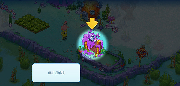 海绵宝宝冒险果酱世界SpongeBob Adventures 海绵宝宝冒险果酱世界SpongeBob Adventures