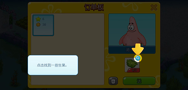 海绵宝宝冒险果酱世界SpongeBob Adventures 海绵宝宝冒险果酱世界SpongeBob Adventures