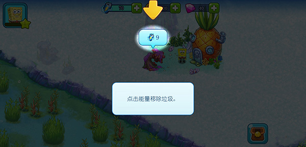海绵宝宝冒险果酱世界SpongeBob Adventures 海绵宝宝冒险果酱世界SpongeBob Adventures