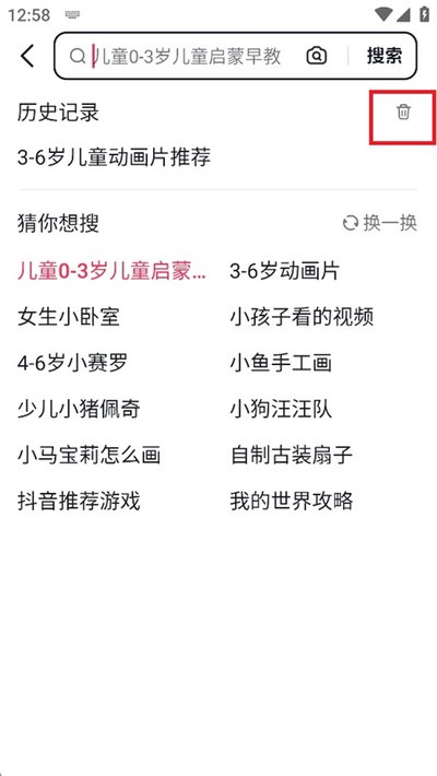 抖音搜索官方下载2025最新版 抖音搜索官方下载2025最新版