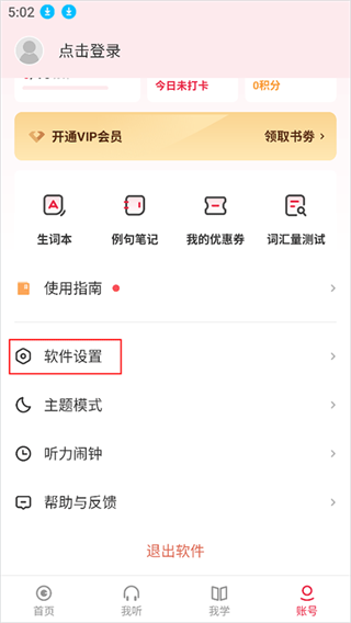 每日西语听力 每日西语听力