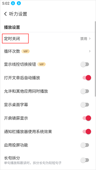 每日西语听力 每日西语听力