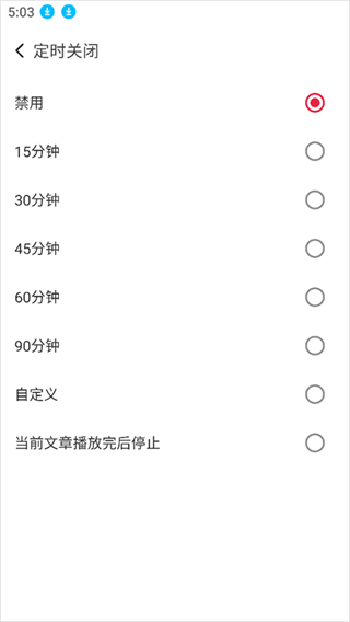 每日西语听力 每日西语听力