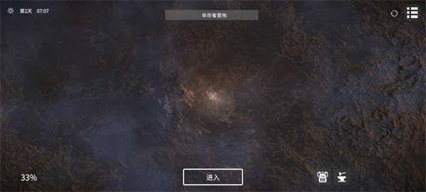 死亡荒地生存 死亡荒地生存