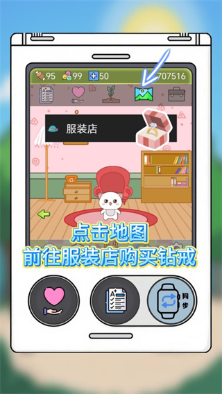 电子宠物机app下载 电子宠物机app下载