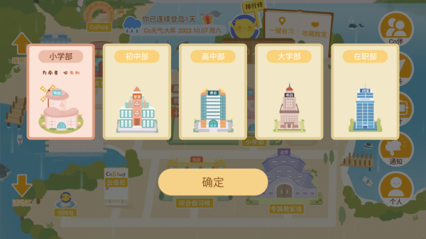 costudy�������