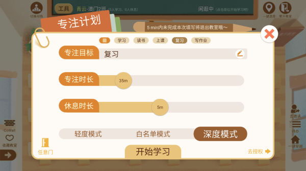 costudy�������