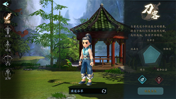 热血江湖觉醒 热血江湖觉醒