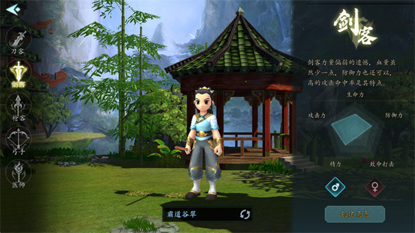 热血江湖觉醒 热血江湖觉醒