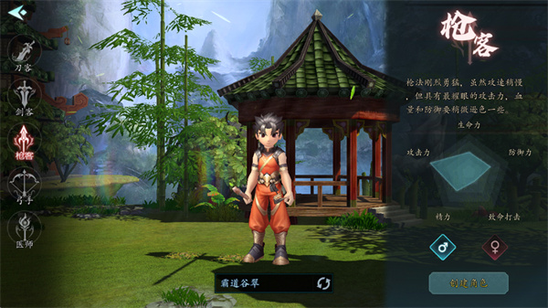 热血江湖觉醒 热血江湖觉醒