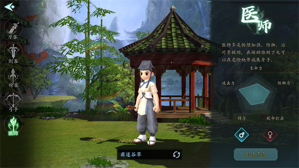 热血江湖觉醒 热血江湖觉醒