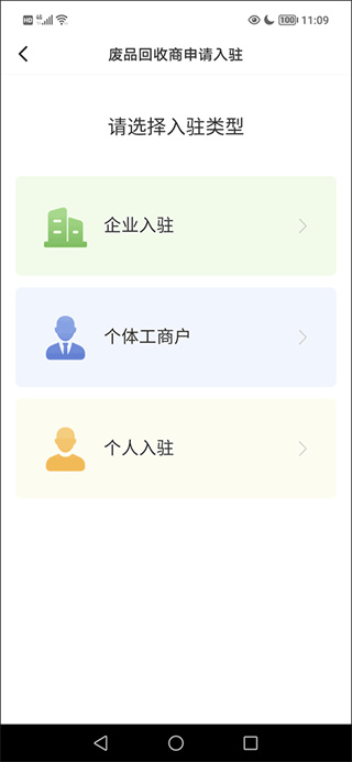 多多买菜司机最新版安卓版下载 多多买菜司机最新版安卓版下载