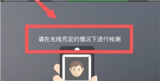 邢台人社官方APP 邢台人社官方APP