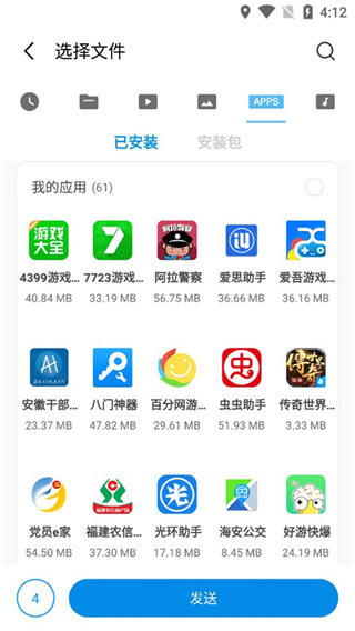 小米ShareMe软件 小米ShareMe软件