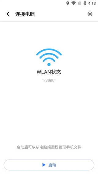 小米ShareMe软件 小米ShareMe软件