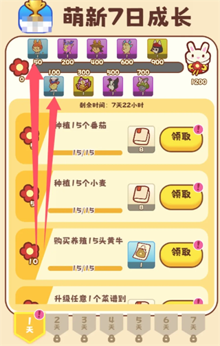 彩虹棉花糖小店免费版下载 彩虹棉花糖小店免费版下载