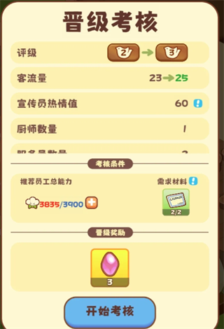 彩虹棉花糖小店免费版下载 彩虹棉花糖小店免费版下载