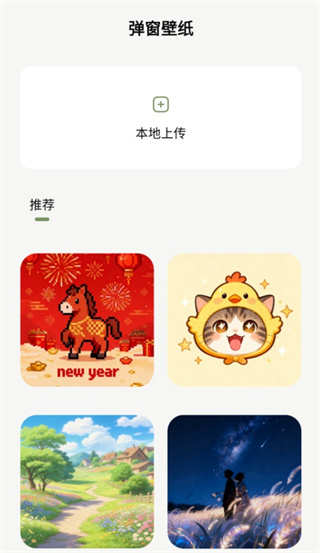 竹林鸟耳机app下载 竹林鸟耳机app下载