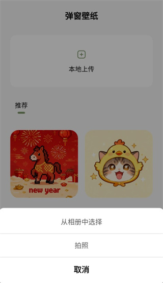 竹林鸟耳机app下载 竹林鸟耳机app下载