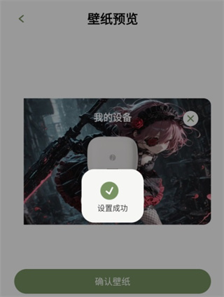 竹林鸟耳机app下载 竹林鸟耳机app下载