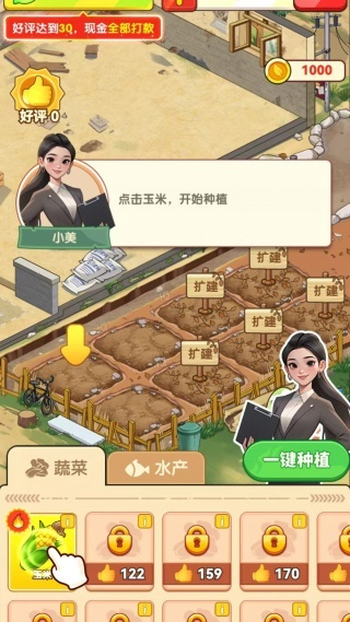 我的养老时光 我的养老时光