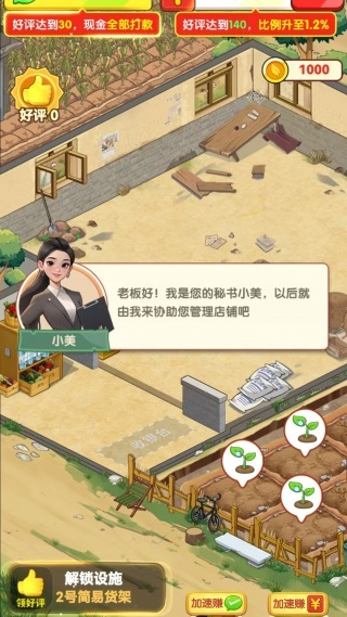 我的养老时光 我的养老时光
