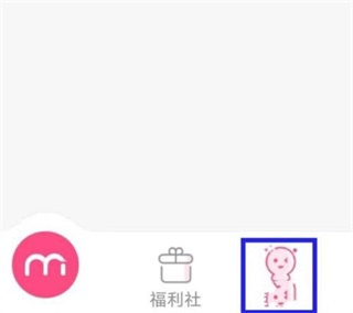 美的你免费版本安装下载 美的你免费版本安装下载