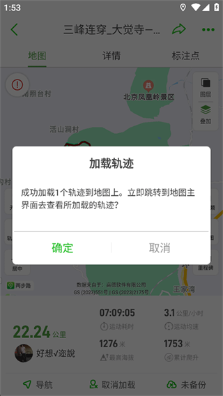 ����·�����������ذ�װ