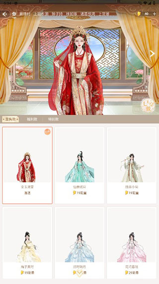 点点穿书免费版下载 点点穿书免费版下载