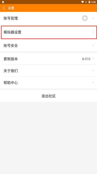 冒泡社区老版本游戏下载 冒泡社区老版本游戏下载