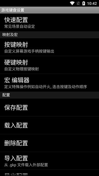虚拟键盘安卓版下载 虚拟键盘安卓版下载