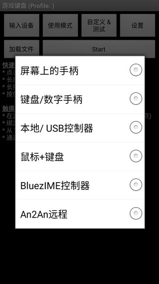 虚拟键盘安卓版下载 虚拟键盘安卓版下载