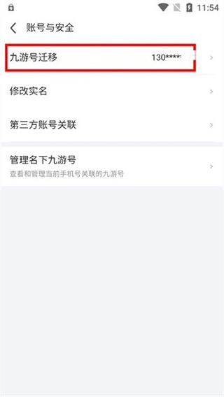 九游老版本 九游老版本