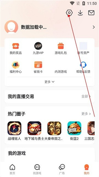 九游老版本 九游老版本