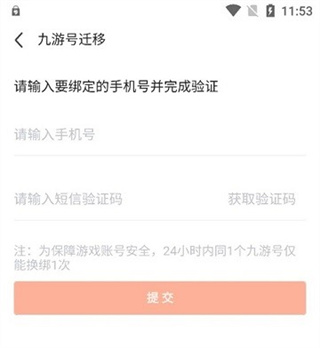 九游老版本 九游老版本