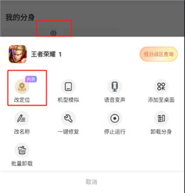 无尽分身app官方版 无尽分身app官方版