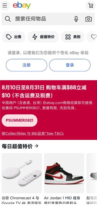 ebay������������