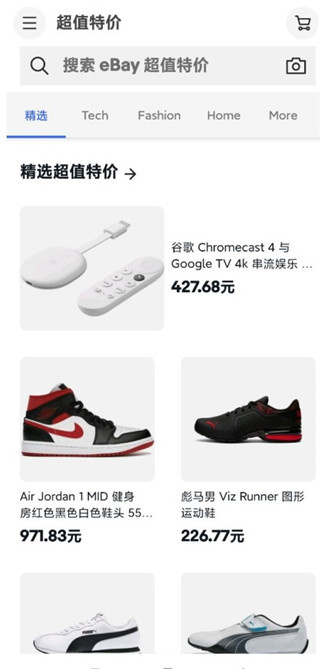 ebay������������