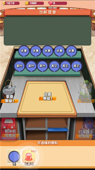 次元料理屋去广告版下载 次元料理屋去广告版下载