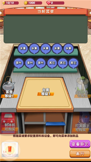 次元料理屋去广告版下载 次元料理屋去广告版下载