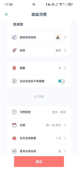 柠檬点点下载 柠檬点点下载