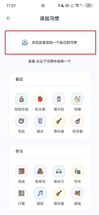 柠檬点点下载 柠檬点点下载