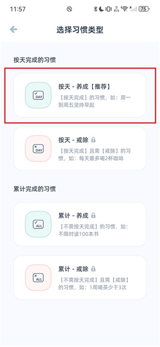 柠檬点点下载 柠檬点点下载