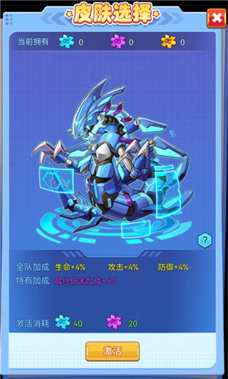 超级精灵球内购免费版下载 超级精灵球内购免费版下载